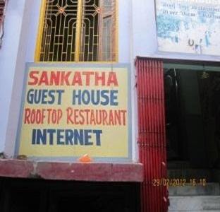 Sankatha Guest House Varanasi Exteriör bild